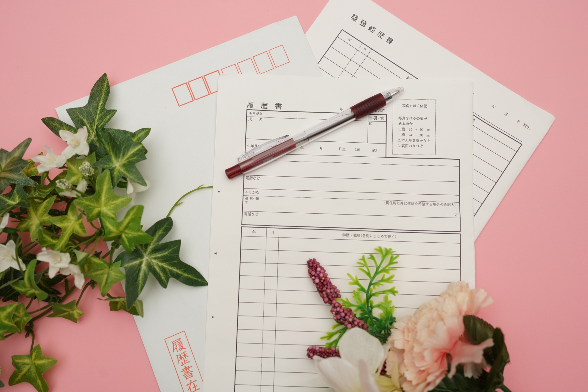 ① 働き方の棚卸しサポート