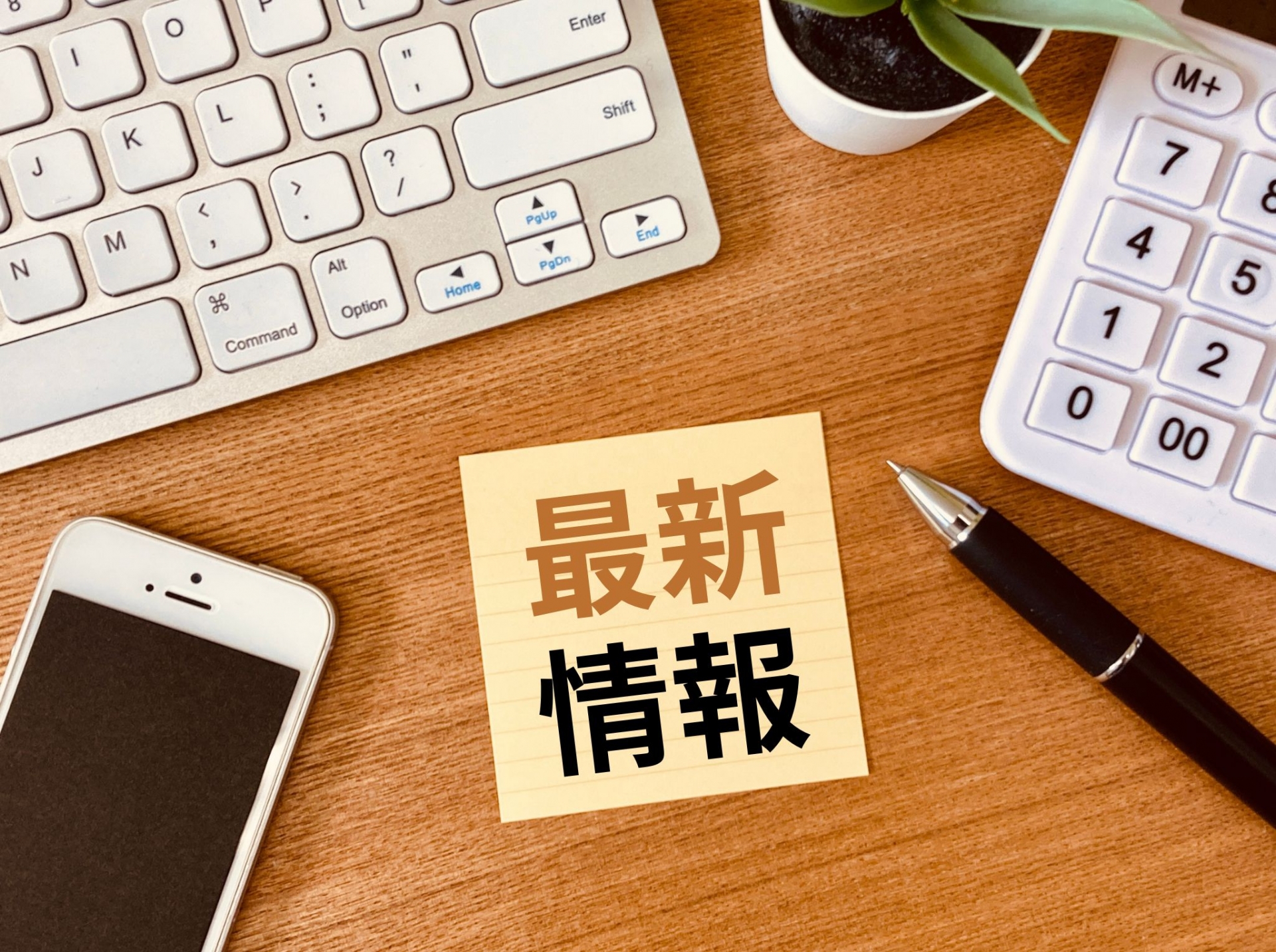 カテゴリー: 働き方をデザインする