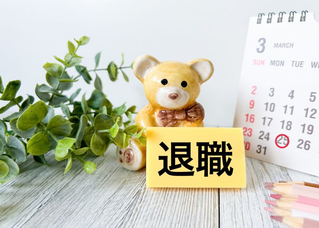 退職代行ブームをどう見るか――昭和世代の視点と提言