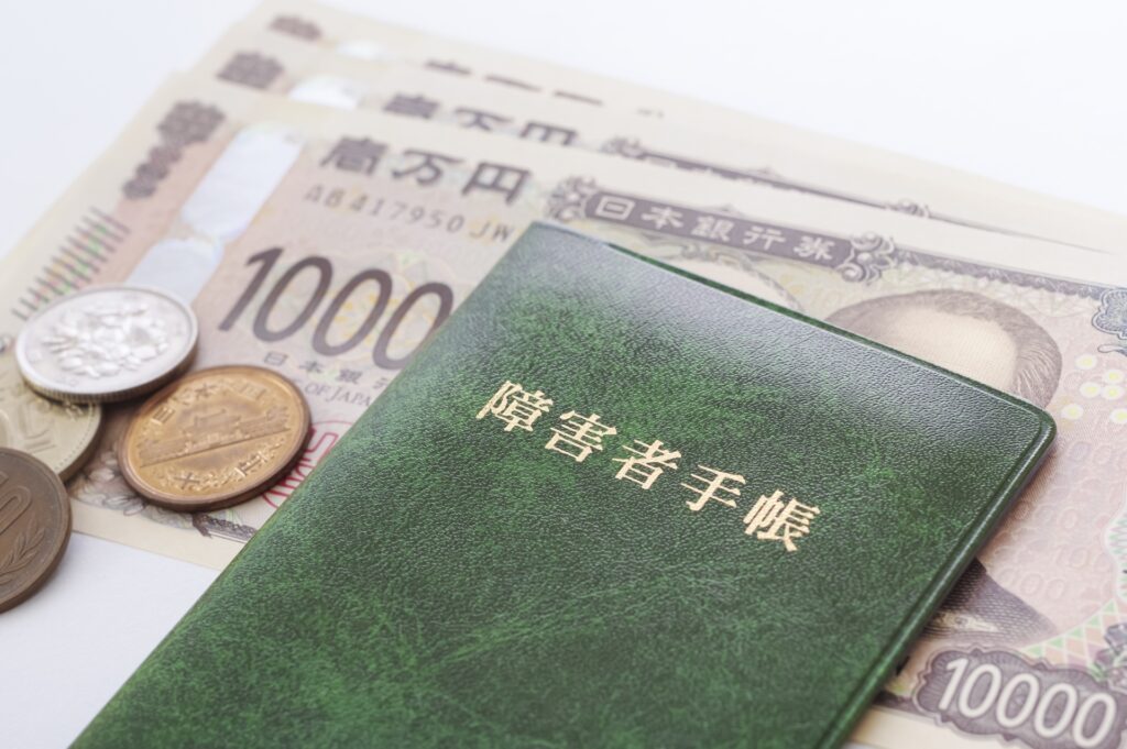 障害年金 申請条件と対象疾患を解説