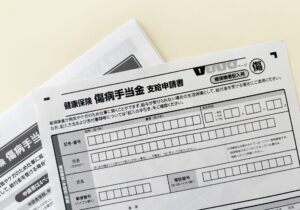 傷病手当金 申請方法と条件を徹底解説